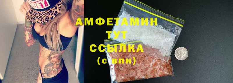 Amphetamine Premium  купить   Полярный 