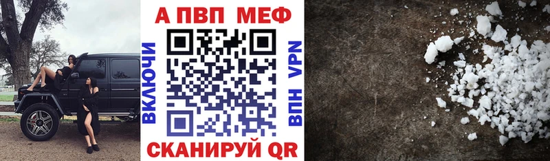 Alpha-PVP крисы CK  купить  цена  Полярный 