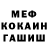 МЕТАДОН мёд Meruert Abuzarova