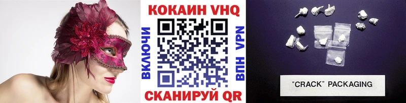закладки Полярный Кокаин Fish Scale