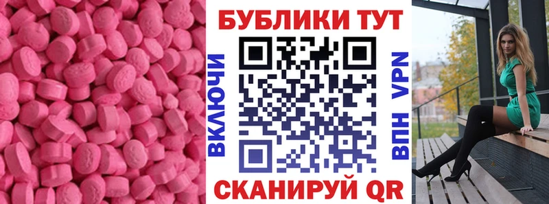 Ecstasy бентли  цена наркотик  Полярный 