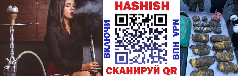 мега ссылка Полярный ГАШИШ Ice-O-Lator