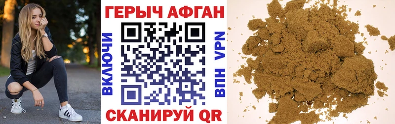 продажа наркотиков Полярный ГЕРОИН белый