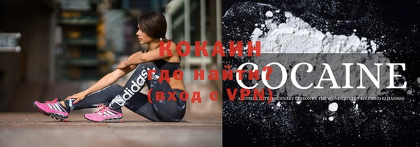 герыч Новодвинск