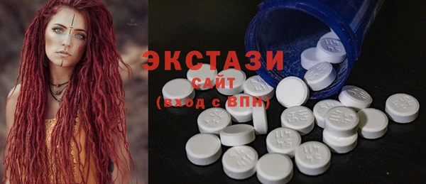 герыч Новодвинск