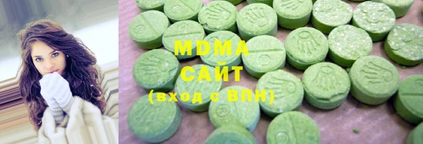 герыч Новодвинск