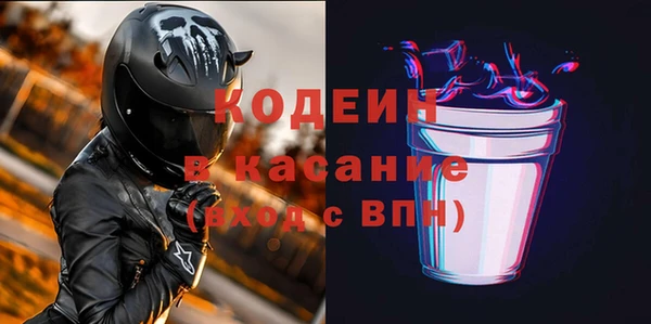 дурь Новокубанск