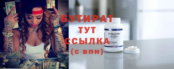герыч Новодвинск