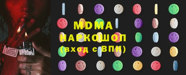 а пвп мука Новозыбков