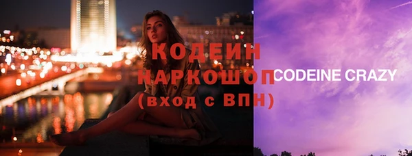 а пвп мука Новозыбков