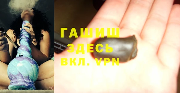 дурь Новокубанск
