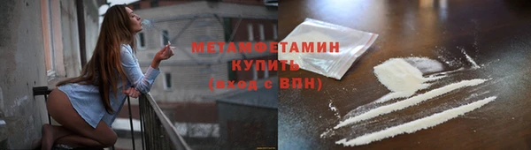 гашишное масло Бугульма