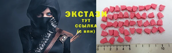 герыч Новодвинск