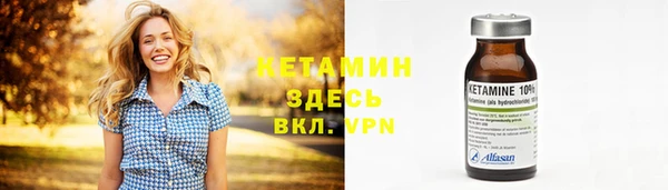 герыч Новодвинск