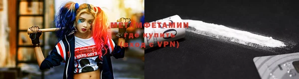 дурь Новокубанск