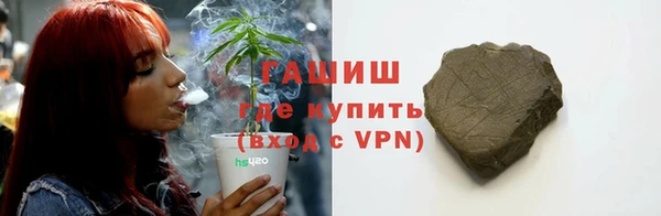 герыч Новодвинск