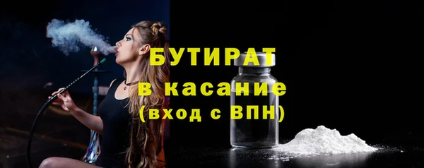герыч Новодвинск