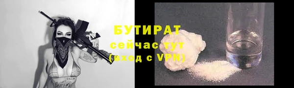 а пвп мука Новозыбков