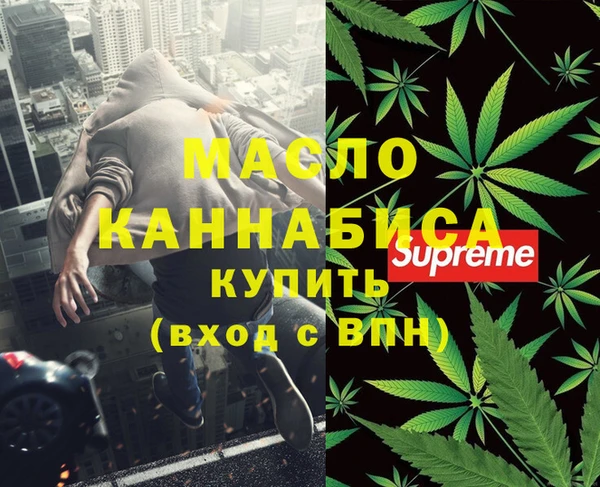 каннабис Нефтегорск