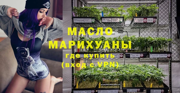а пвп мука Новозыбков