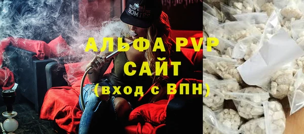 а пвп мука Новозыбков