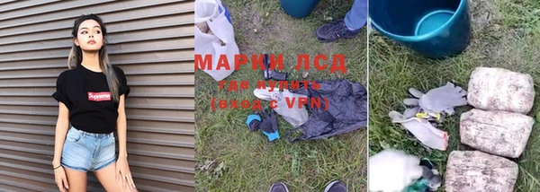 альфа пвп VHQ Болотное