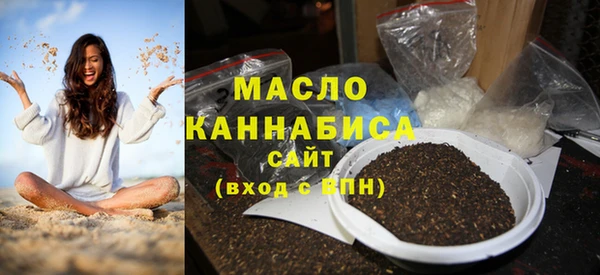 а пвп мука Новозыбков