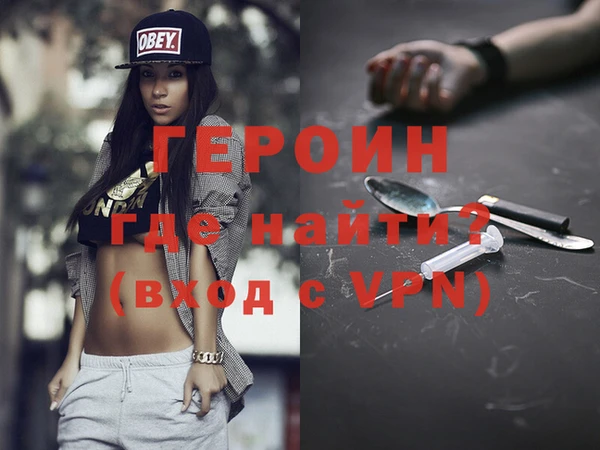 каннабис Болхов