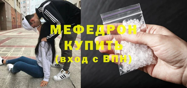 герыч Новодвинск