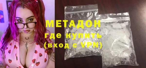 герыч Новодвинск