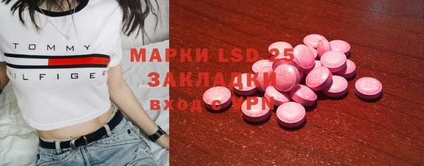 герыч Новодвинск