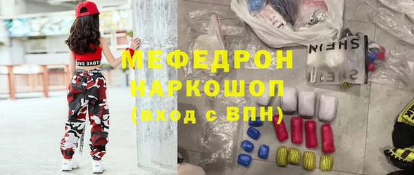 а пвп мука Новозыбков