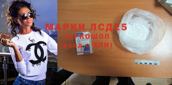 герыч Новодвинск