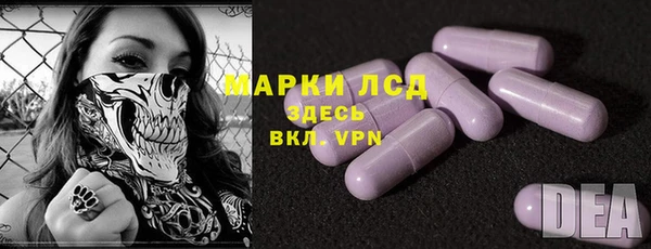 герыч Новодвинск