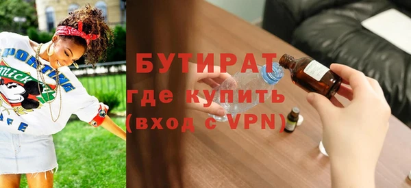 а пвп мука Новозыбков
