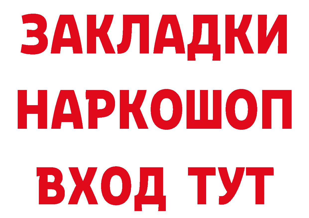 ГАШИШ VHQ ТОР даркнет hydra Полярный