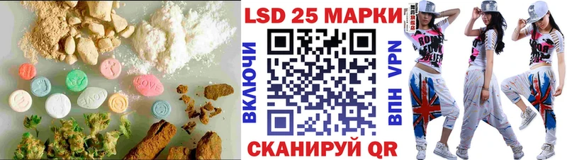 ЛСД экстази ecstasy  Полярный 