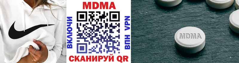МДМА VHQ  купить наркоту  Полярный 