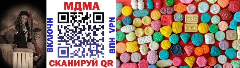 МДМА Molly Полярный