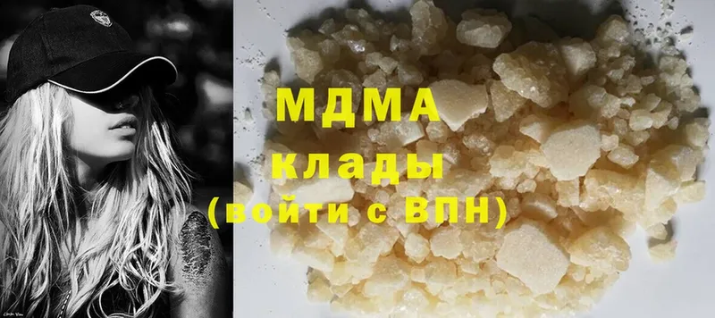 ссылка на мегу ТОР  Полярный  MDMA crystal  где купить наркотик 