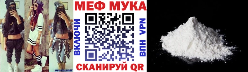 MEGA зеркало  Полярный  МЕФ мяу мяу 