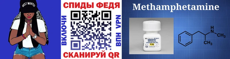 МЕТАМФЕТАМИН винт  блэк спрут сайт  Полярный 