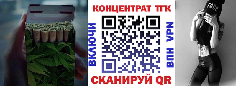 ТГК THC oil  наркошоп  Полярный 